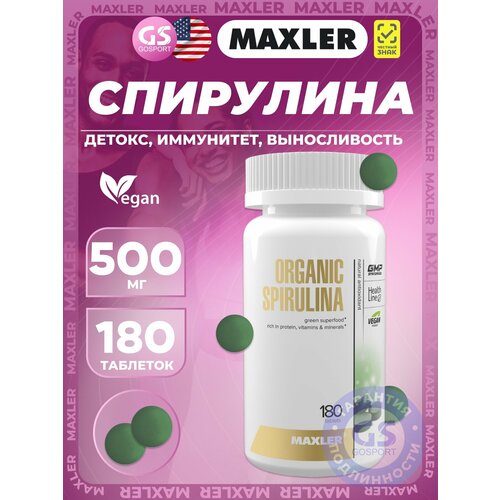 ���� MAXLER Organic Spirulina ���., 135 �, 180 ��., 1 ��. ������ ������