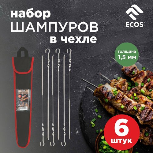 ���� ����� �������� ECOS 450*10*1,5��, �������, � ������, 6��, � ����� ������ ������