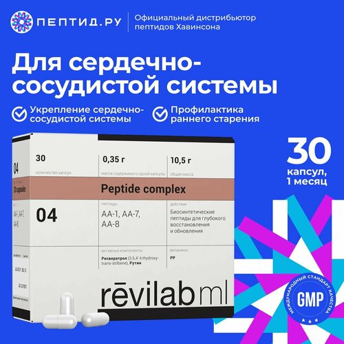 ���� Revilab ML 04 ������ ������