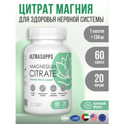 ���� ������ ������ ULTRASUPPS, 60 ������ ������ ������