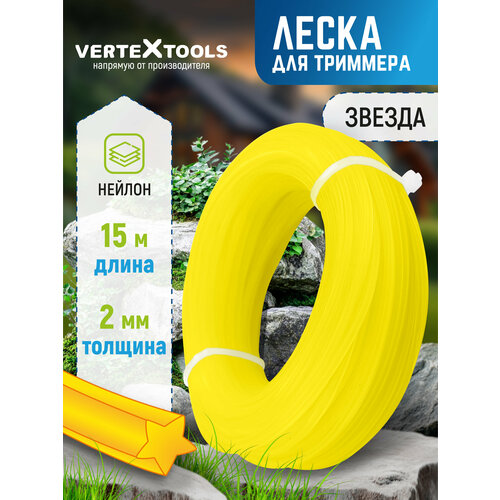 ���� ����� ��� �������� VertexTools 2 �� 15 � ��������� ������ ������