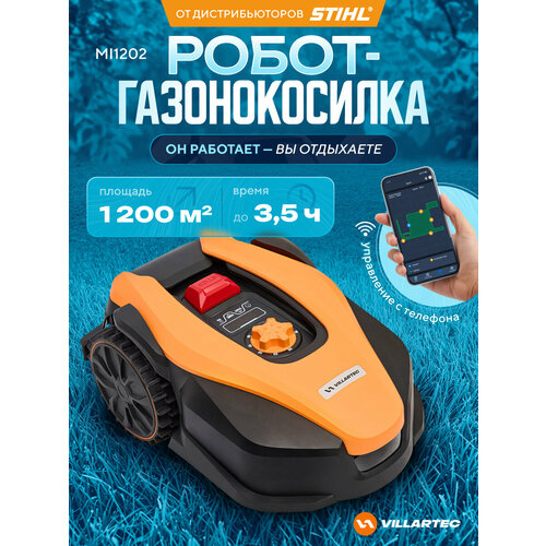 ���� ������������� - ����� VILLARTEC MI1202 ������ ������
