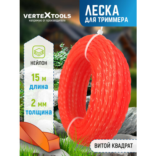 ���� ����� ��� �������� VertexTools 2 �� 15 � ����� ������� ������ ������