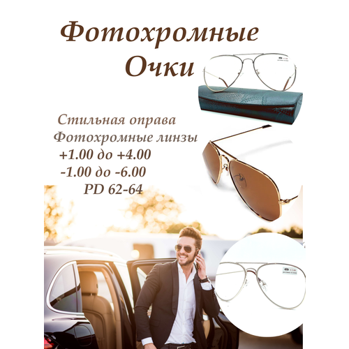 ���� ������ �������� ���� ������� +1.00 PD 62-64 �������� ��� ������ � �������� ������ ������