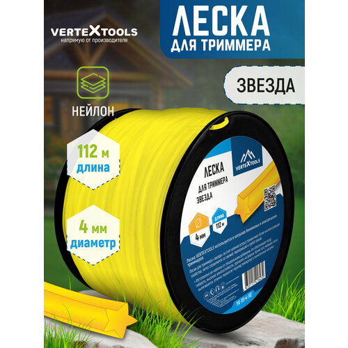 ���� ����� ��� �������� VertexTools 4 �� 112 � ��������� ������ ������ ������