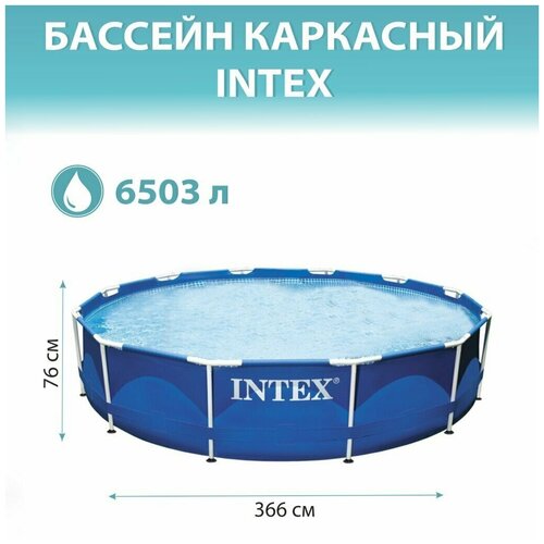 ���� ��������� ������� Metal Frame 366�76��, 6503� ������ ������