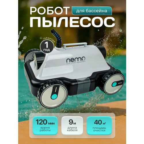 ���� ����� ������� ��� �������� Nemo N10 ������ ������