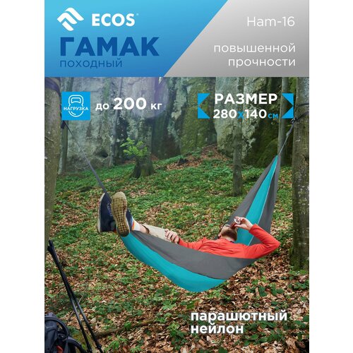 ���� ����� ECOS Ham-16 ������ ������