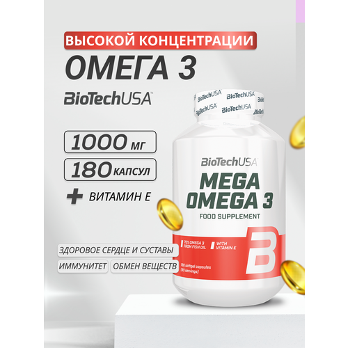 ���� Mega Omega 3 ����., 180 ��., 1 ��. ������ ������
