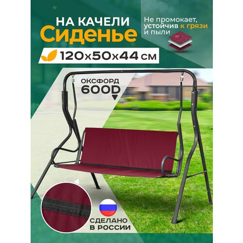 ���� ������� ��� ������� ������� Fler, �����������������, 120�50�44�� (��������) ������ ������