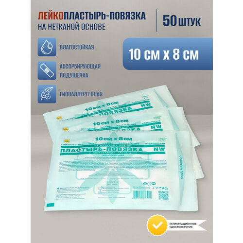 ���� ��������-������� ����������������� Leiko, ��������, 10x8 ��, 50 �� ������ ������