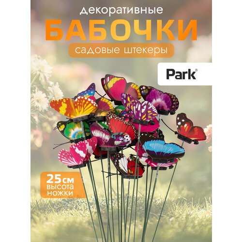 ���� PARK ������� ������� ����� �� ������� 107152 ������ ������