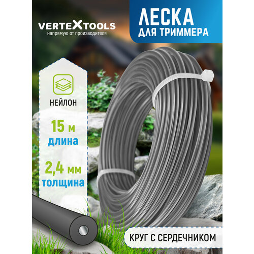 ���� ����� ��� �������� VertexTools 2,4 �� 15 � ������� � ����������� ������ ������