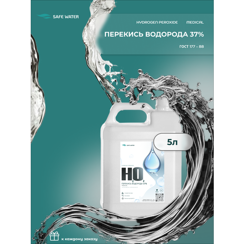 ���� �������� ��� ����������� ���� � �������� Safe Water 37% - 5 ������ ������ ������