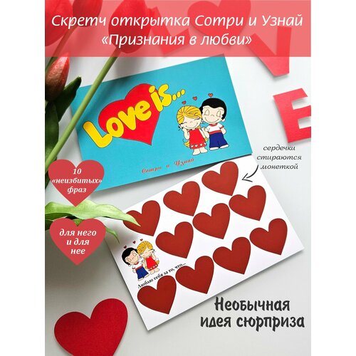���� �������� ������ ��� ���� � ��� Love is ��������� � ����� ������ ������