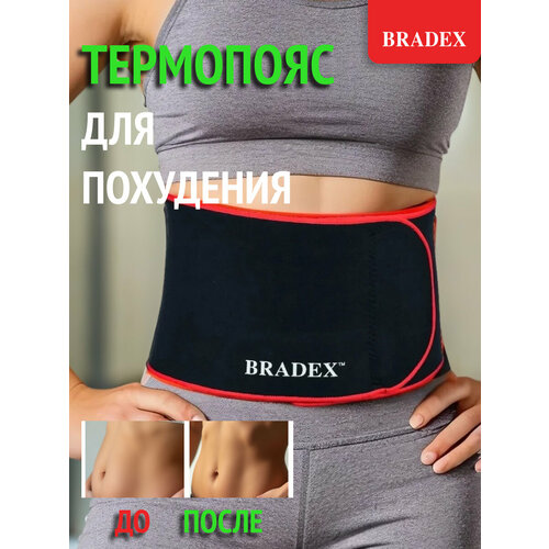 ���� ���� BRADEX SF 0012, 42-58, 110 ��, �������/����� ������ ������