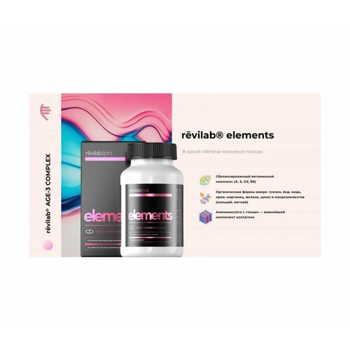 ���� Revilab Pro Elements - �������� � ������������� ������ ������
