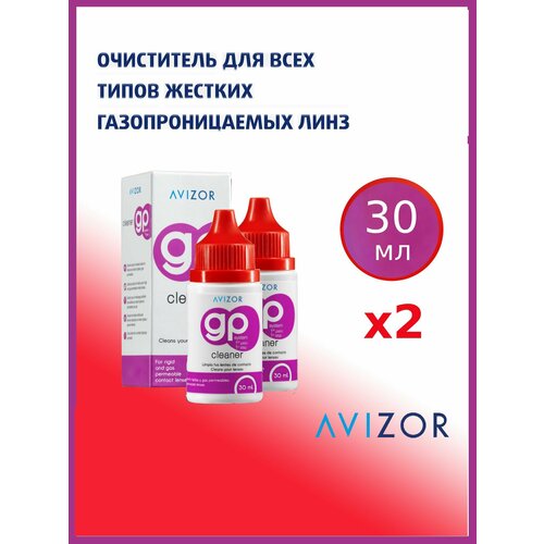 ���� ������� ��� ������� ������� ���������� ���� Avizor GP Cleaner 30 �� �2 ������ ������