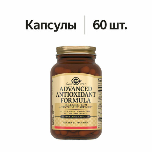 ���� ������������ Solgar Advanced Antioxidant Formula 60 ������ ������ ������