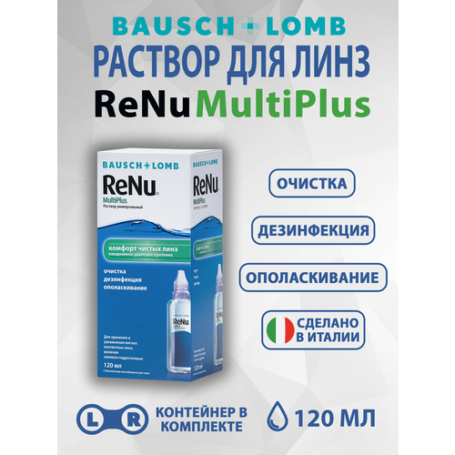 ���� ������� ��� ���� BAUSCH+LOMB Renu MultiPlus, ��� ������ ����, 120�� ������ ������