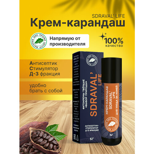 ���� ����-�������� �SDRAVAL' LIFE� ��� ��������� ���������� ������ ������