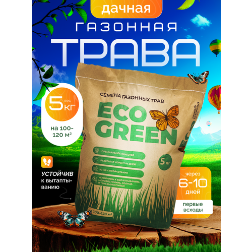 ���� �������� ����� ������ Eco Green 5�� ������ ������ ������