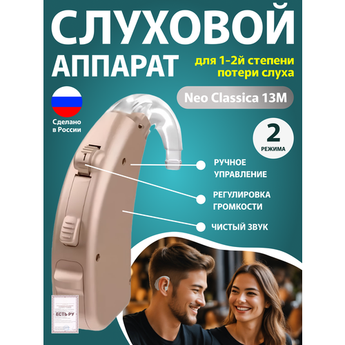 ���� �������� ������� ��� �������� 13M ������ ������