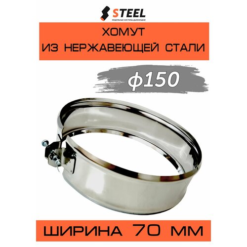 ���� ����� �������� ����. AISI 430-0,5 d150 ������ ������