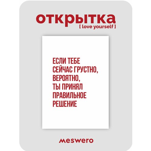 ���� �������� meswero / lys / ���������� ������� ������ ������