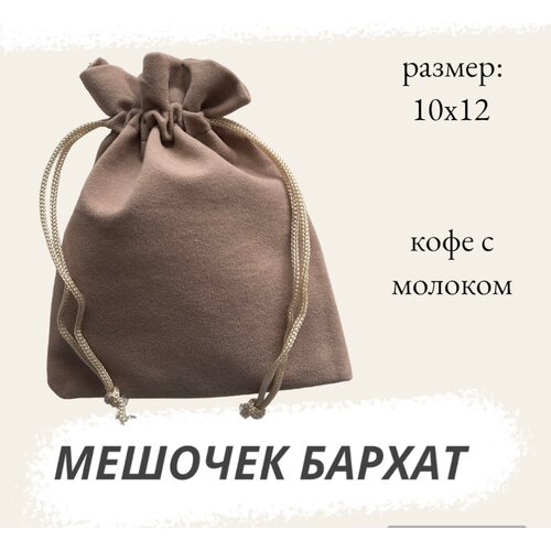 ���� ������� ��������� 10�12 �� ��� �������� ���� � ������� ������ ������