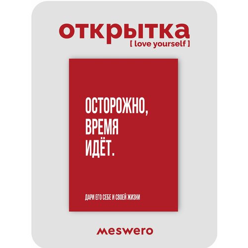 ���� �������� meswero / lys red / ���������, ����� ��� ������ ������