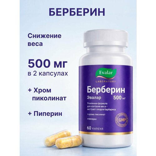 ���� ��������, 60 ������, Evalar Laboratory ������ ������