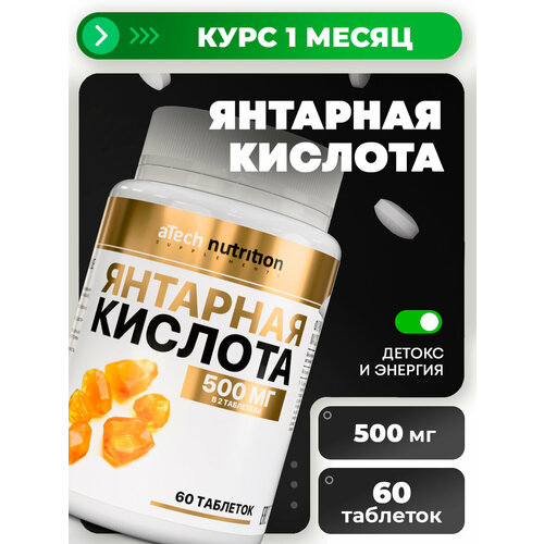 ���� ������� � ���� aTech Nutrition �������� �������, 60 �������� ������ ������