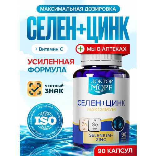 ���� ����� + ���� �������� (Selenium + Zinc maximum) 90 ������ �� 0,4 � ������ ������