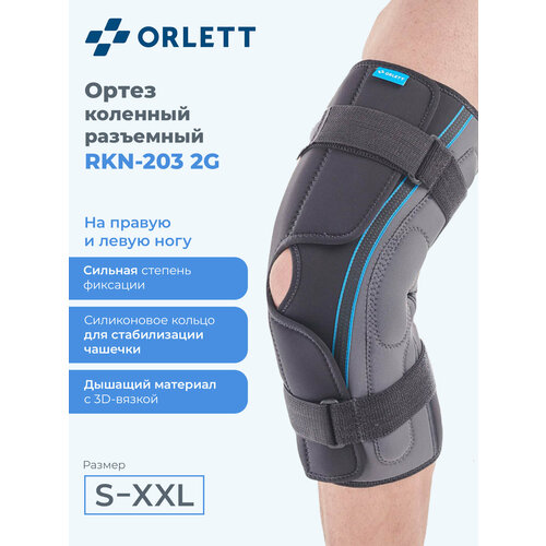 ���� ����� �������� Orlett RKN-203 2G, ������ - s, ����� ������ ������