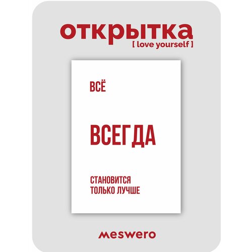 ���� �������� meswero / lys / ��� ������ ���������� ����� ������ ������