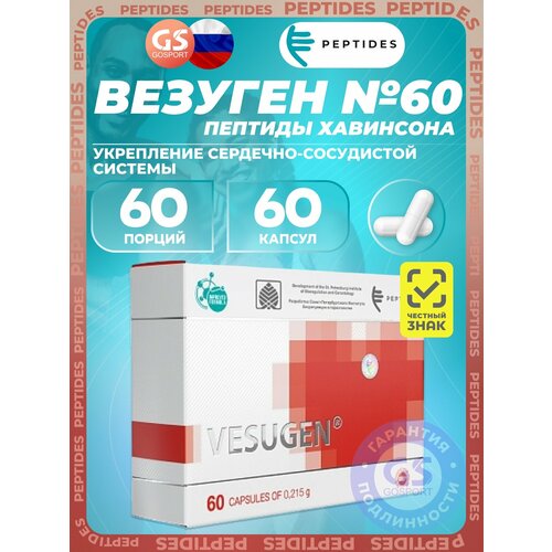 ���� PEPTIDES ������� (Vesugen) 60 ������ ������ ������