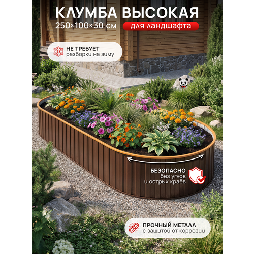 ���� ������ 2,5 �, (2500*1000*300), ���������� ������ ������