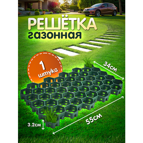 ���� ������� �������� ������� 55�34�3,2c� 1 ����� ������ ������