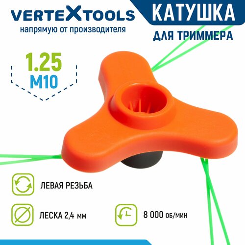 ���� ������� ��� �������� VertexTools YK-T036 �10x1.25 ����� ������ ������ ������