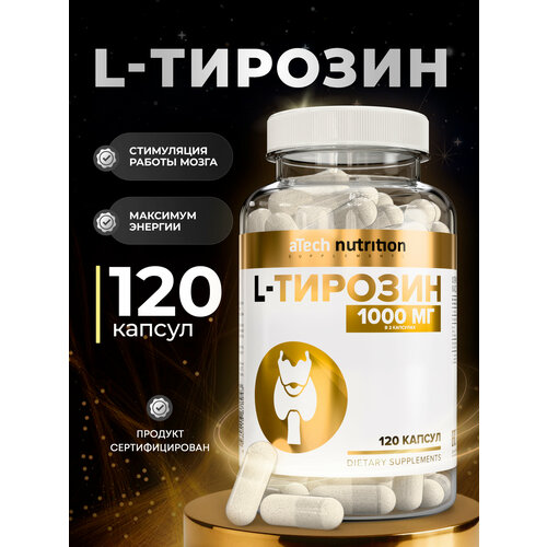���� L-TYROSINE /L-������� aTech Nutrition 120 ������ ������ ������