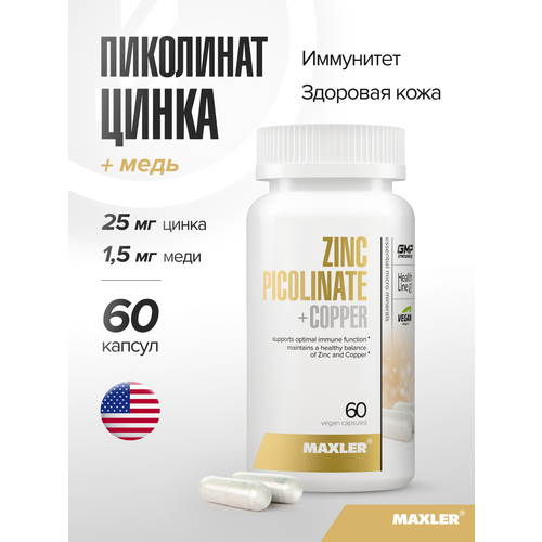 ���� MAXLER Zinc Picolinate + Copper ����., 101 �, 60 ��., 1 ��. ������ ������