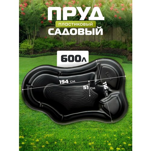 ���� ���� ������� ����������� 600 � ��� ���� ������ ������