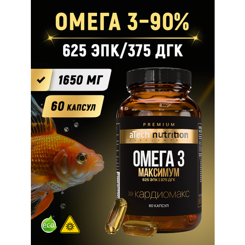 ���� ����� 3 �������� aTech nutrition PREMIUM ������������ ������������ 60 ������ ������ ������