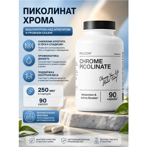 ���� MOLODAY ��������� ����� �������, ��� �������� ��������, 90 �� ������ ������