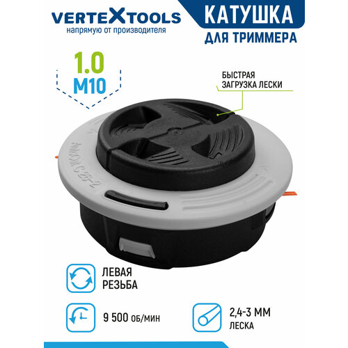 ���� ������� ��� �������� VertexTools �10�1 ����� ������ ������ ������