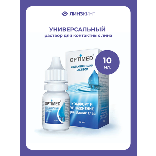���� ������� ��� ���������� ���� Optimed, 10 ��, ������������������� ������ ������
