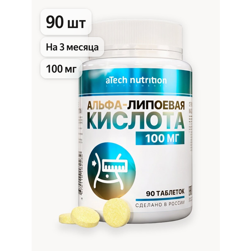���� �����-�������� ������� aTech Nutrition, ��������������� ��������, ��� 90 ���� ������ ������