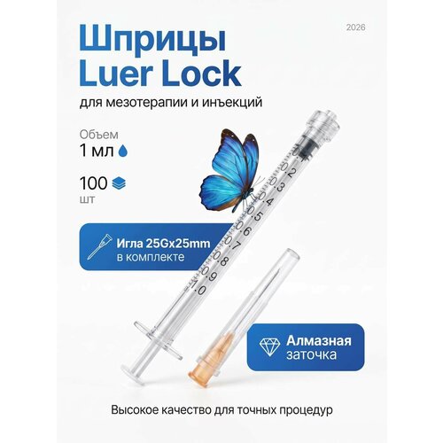 ���� ������ Luer Lock 1 ml � ����� 100 �� ������ ������