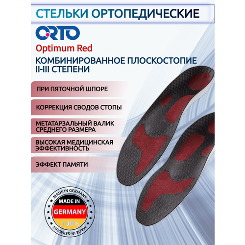 ���� ������� �������������� ��� ������������ ��������� ���������� ORTO Optimum RED ������ ������